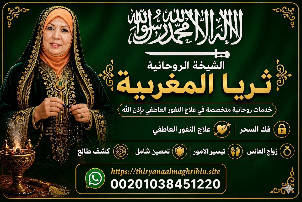علاج النفور العاطفي بين الزوجين نهائيًا | أسباب الفتور العاطفي وطرق استعادة الحب